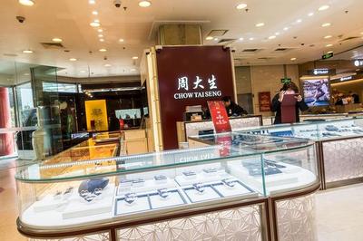 國慶黃金周將至，珠寶首飾零售市場迎來新機遇