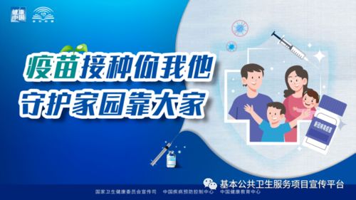 超全 新冠疫苗接種禁忌癥及相關(guān)問題把握標(biāo)準(zhǔn)發(fā)布