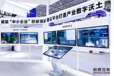 樹根互聯(lián)擬上市 以“挖掘機(jī)指數(shù)”見證經(jīng)濟(jì)增長(zhǎng)，賦能工業(yè)互聯(lián)時(shí)代